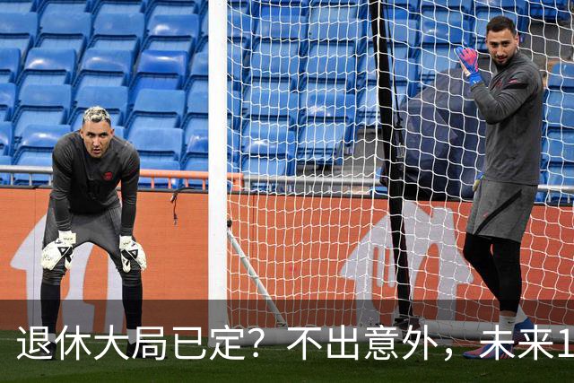 退休大局已定？不出意外，未来15年或将迎来史上最大退休潮